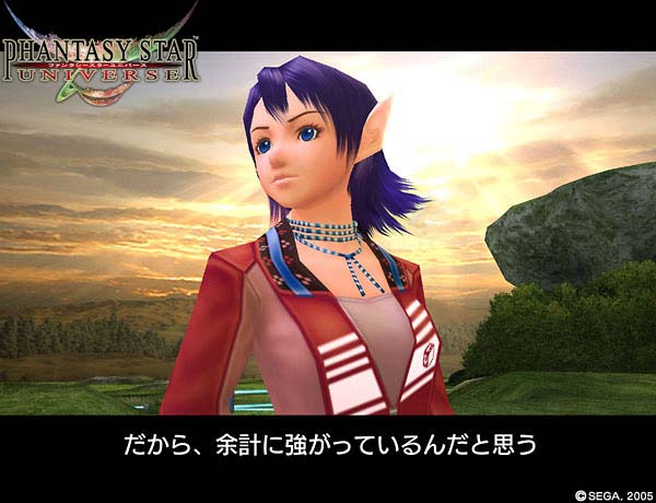 Скриншот из игры Phantasy Star Universe - 121