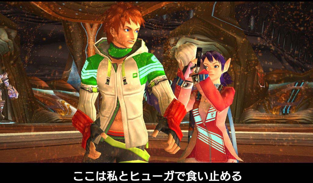 Скриншот из игры Phantasy Star Universe - 83