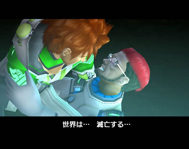 Скриншот из игры Phantasy Star Universe - 84
