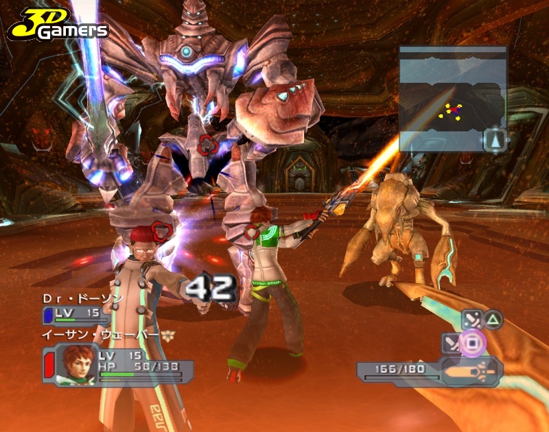 Скриншот из игры Phantasy Star Universe - 90