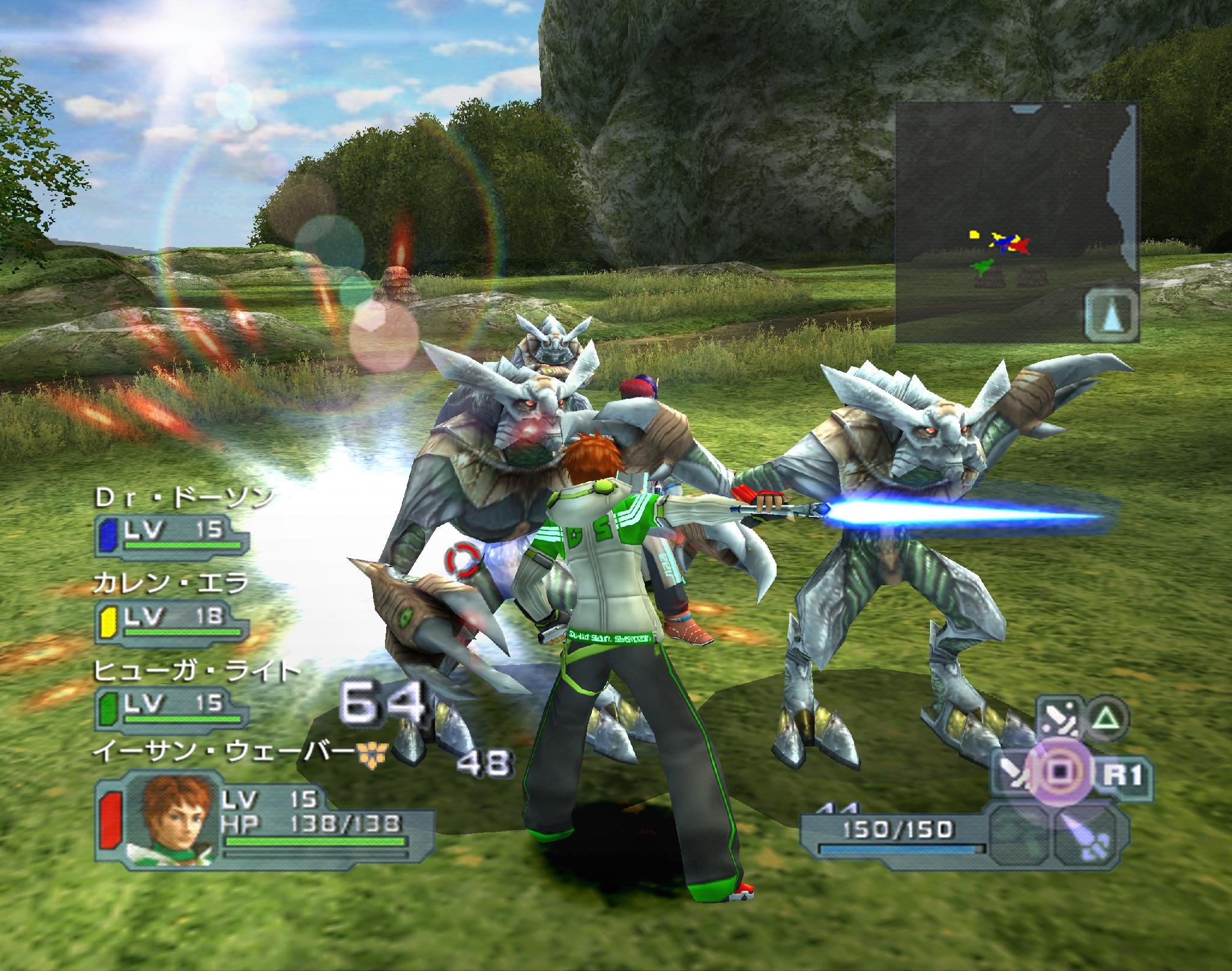 Скриншот из игры Phantasy Star Universe - 49