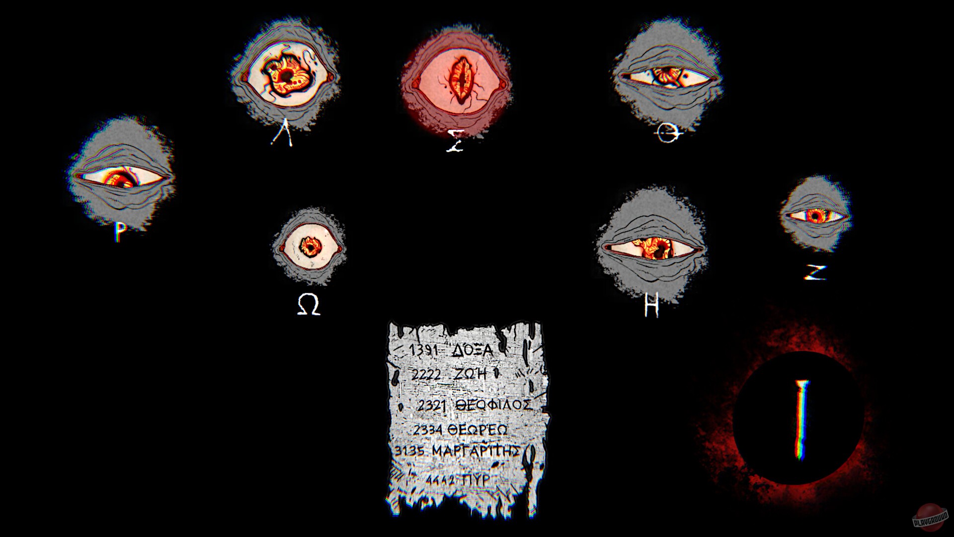 Скриншот из игры Lazarus A.D. 2222 - 7