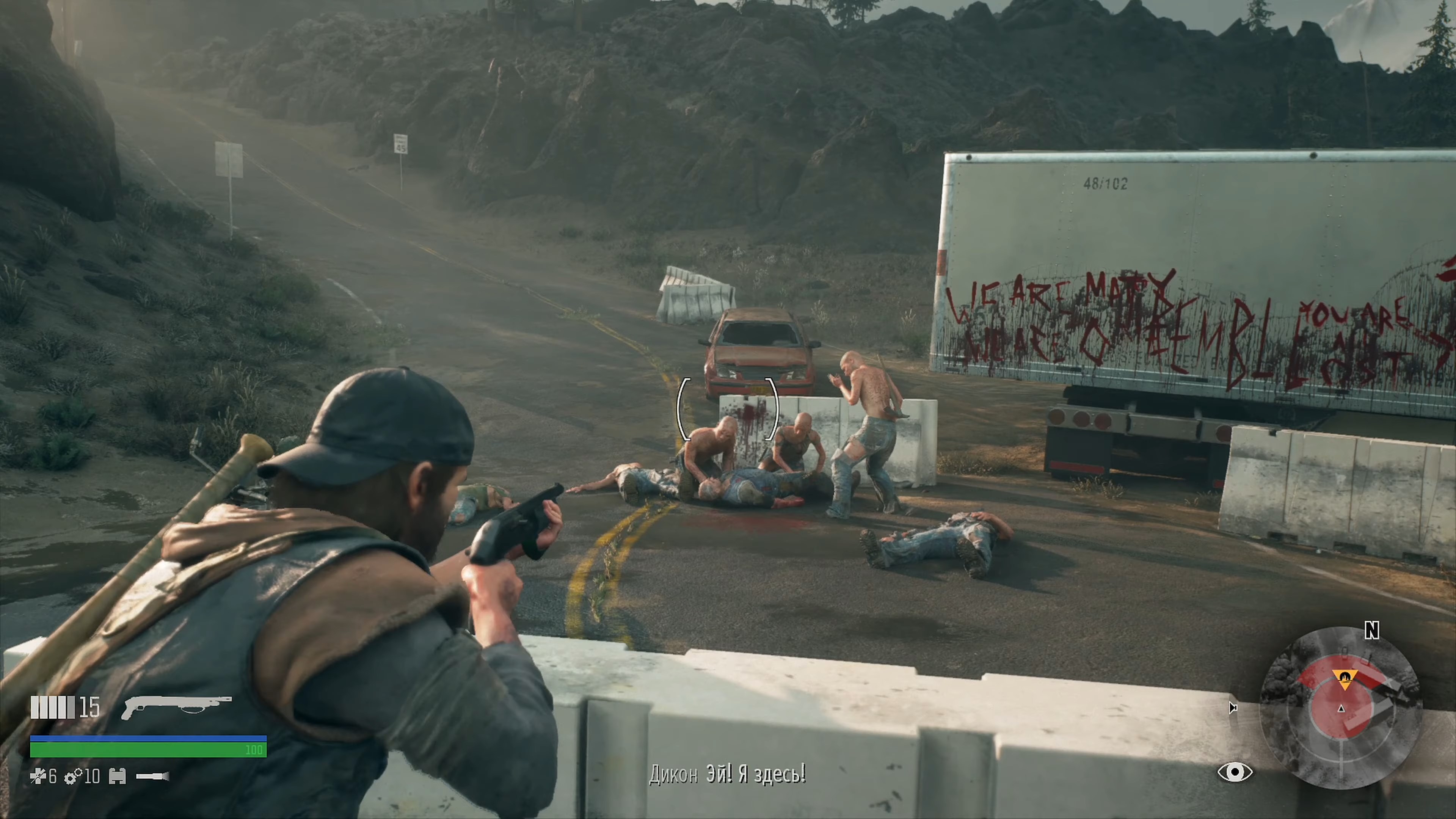 Скриншот из игры Days Gone - 143