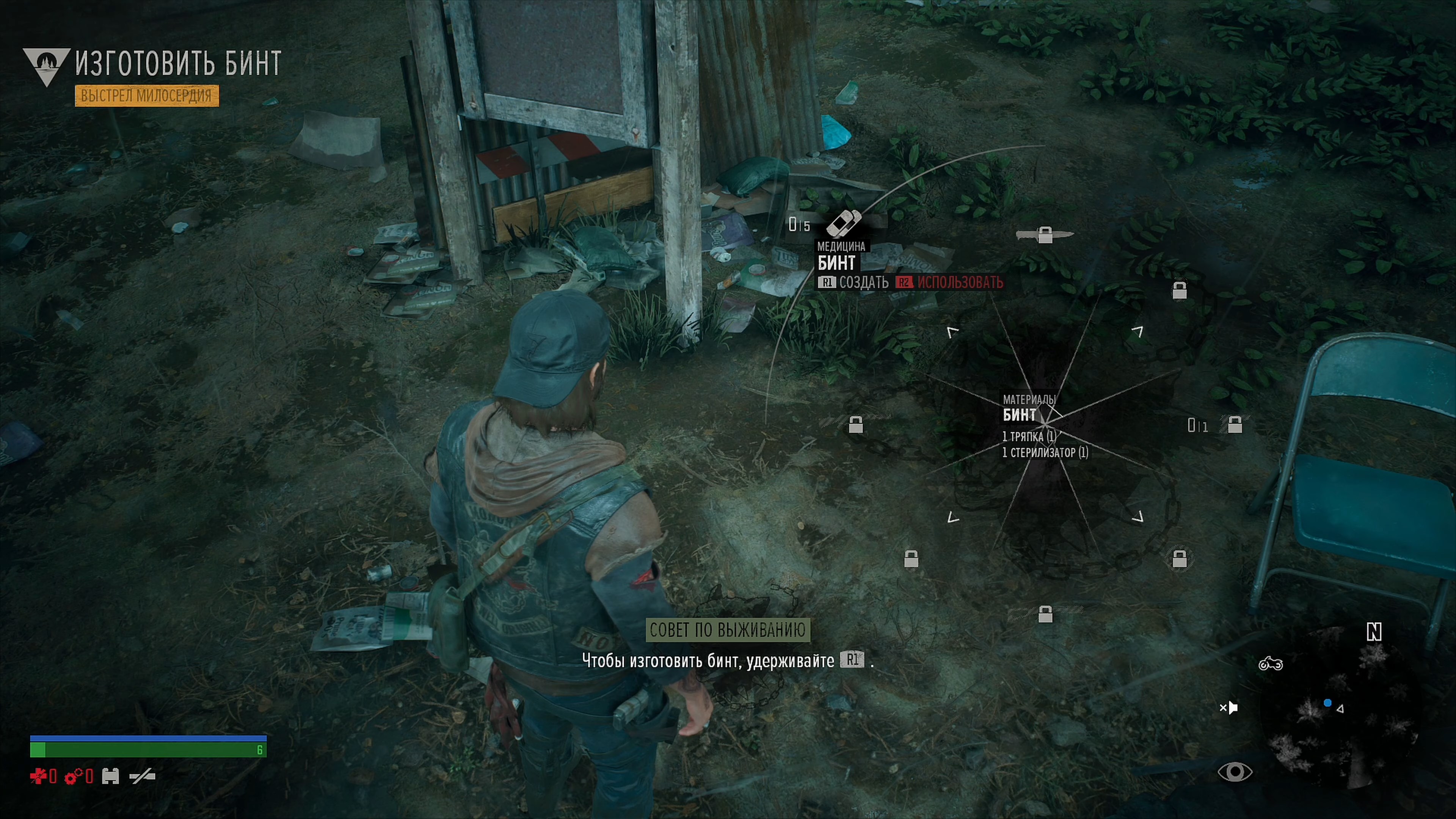 Скриншот из игры Days Gone - 169