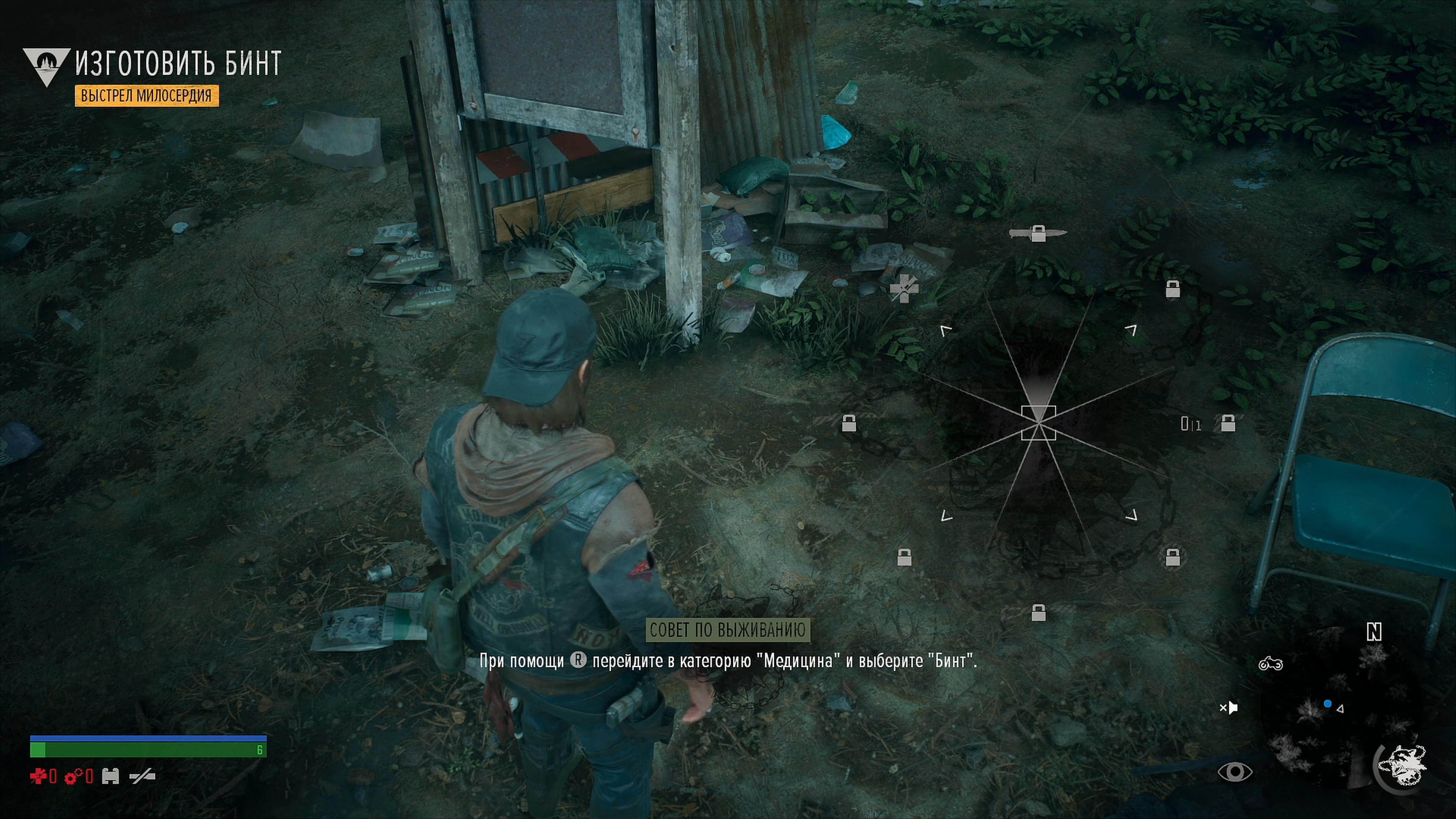 Скриншот из игры Days Gone - 156