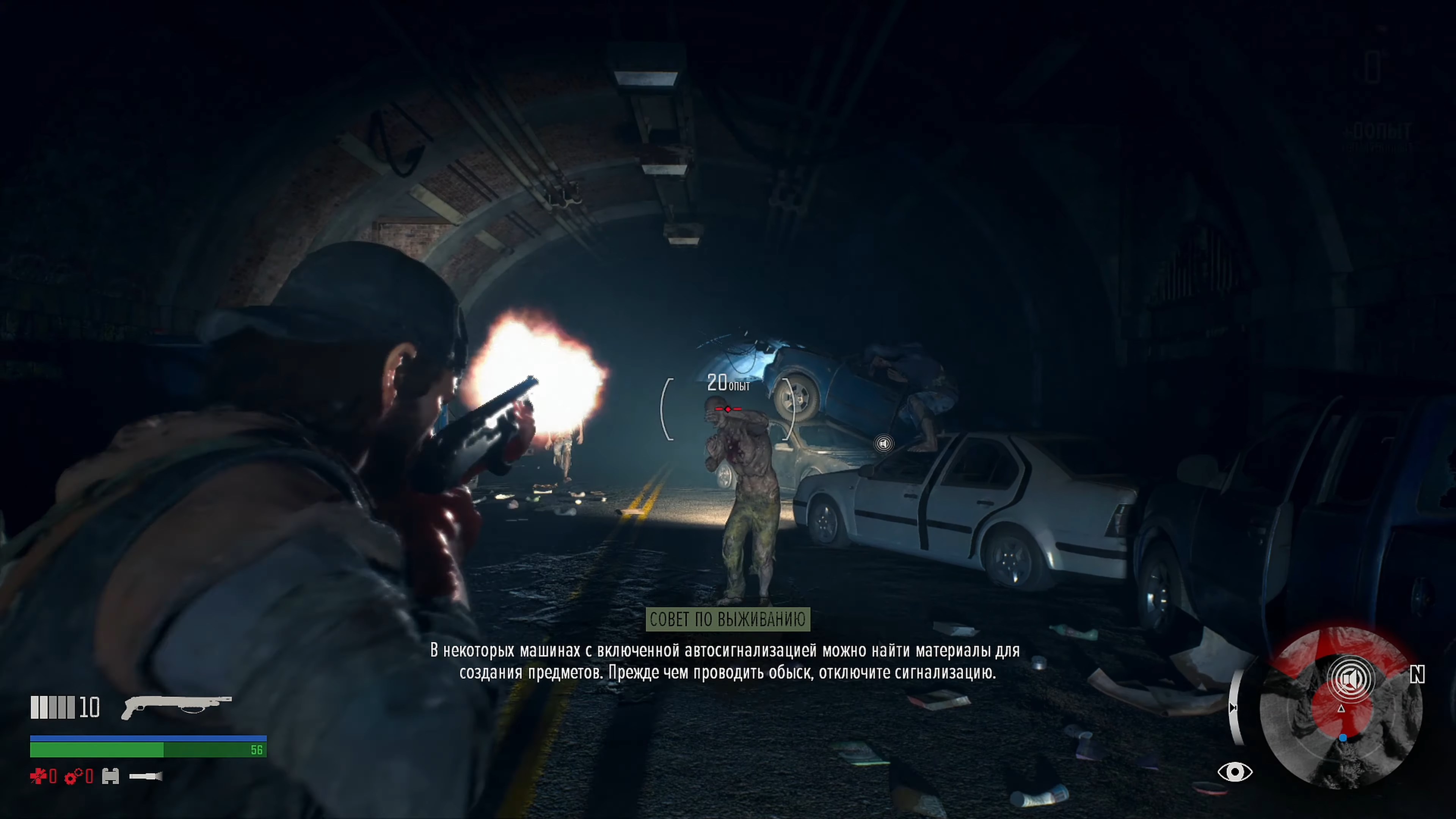 Скриншот из игры Days Gone - 151