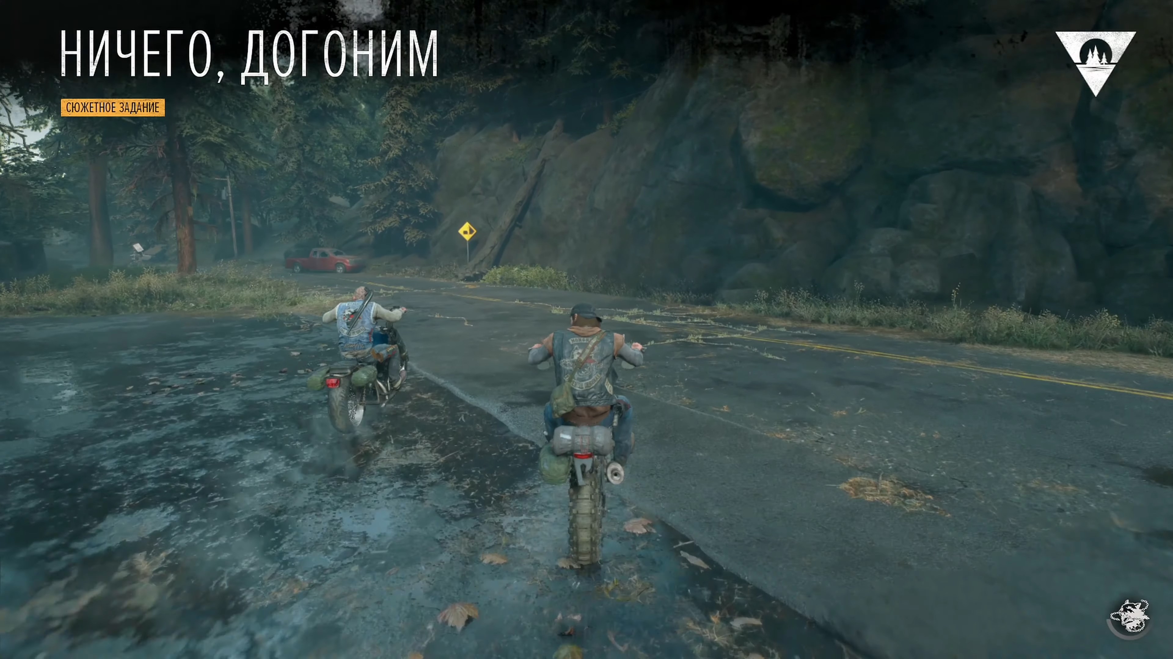 Скриншот из игры Days Gone - 103