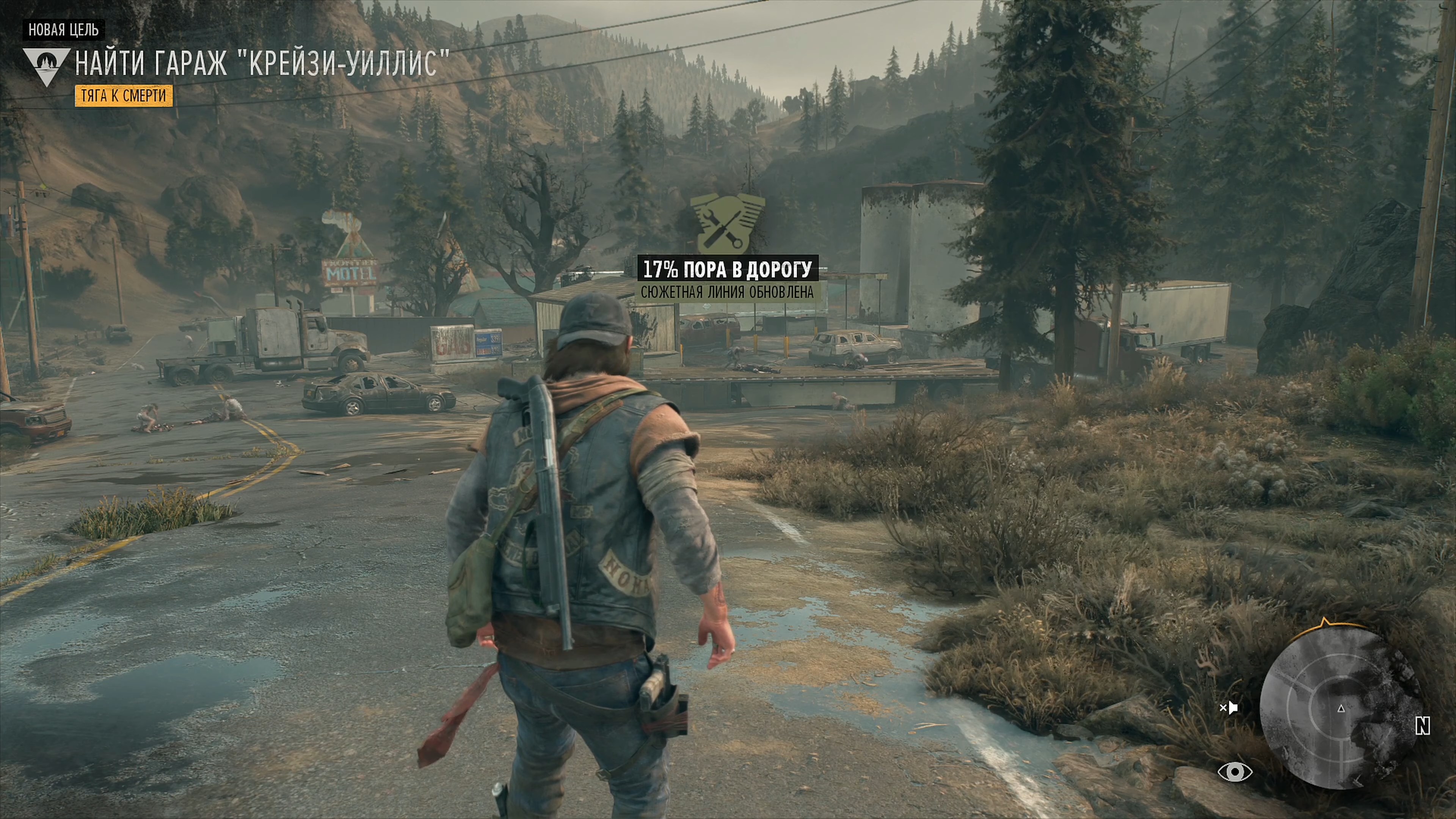 Скриншот из игры Days Gone - 162