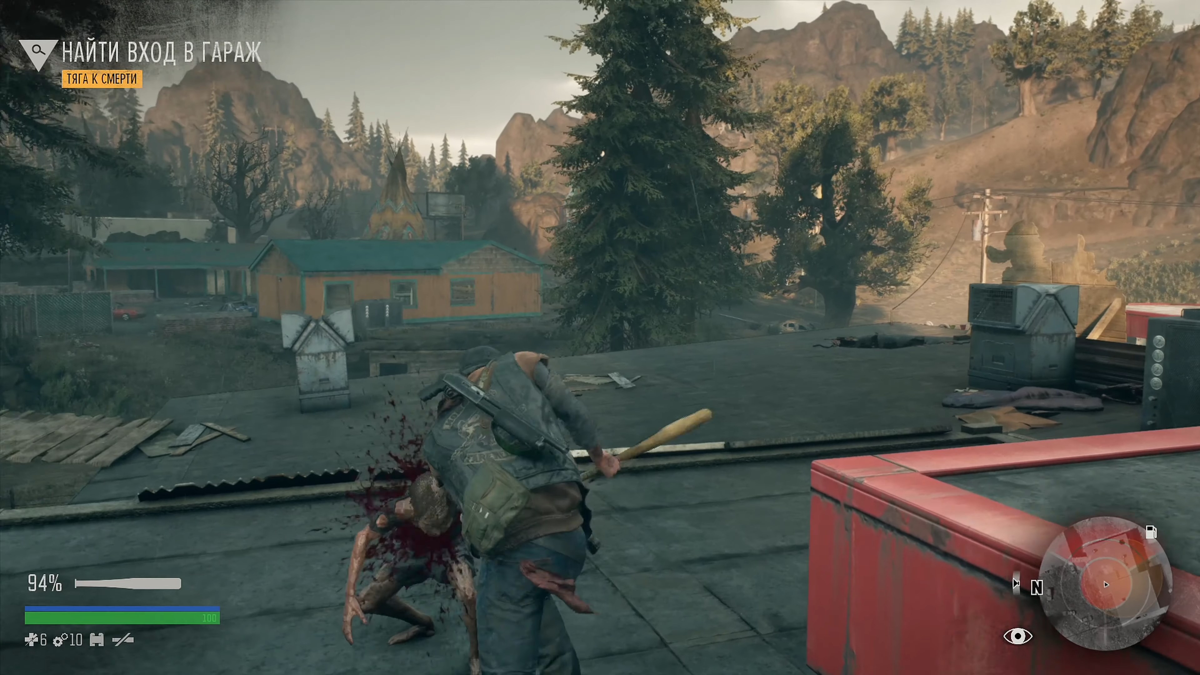 Скриншот из игры Days Gone - 93