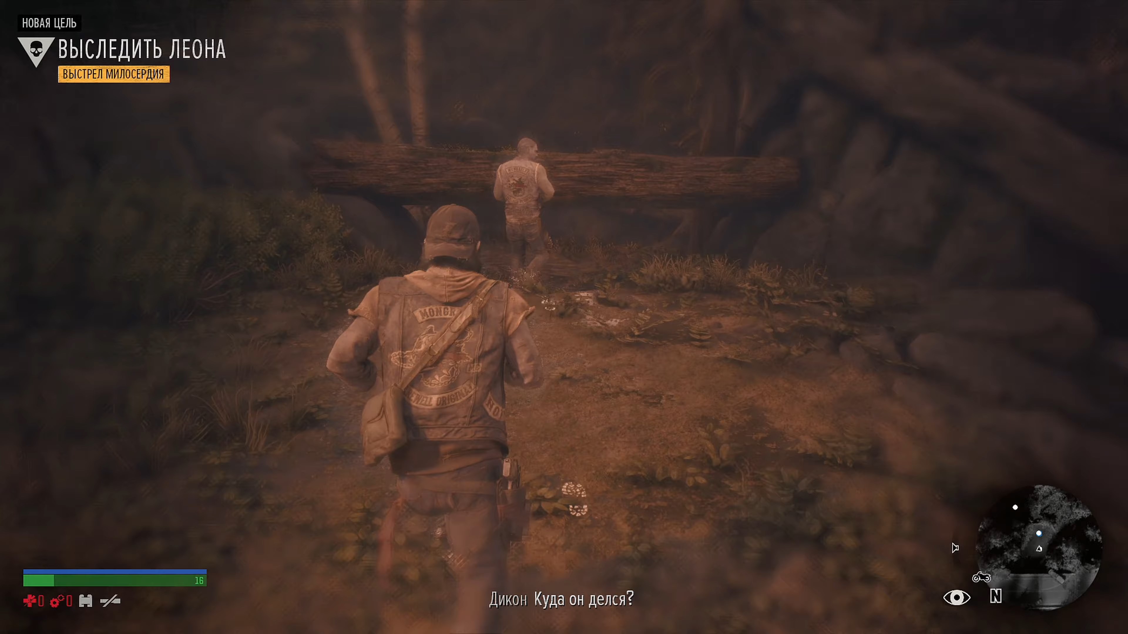 Скриншот из игры Days Gone - 117