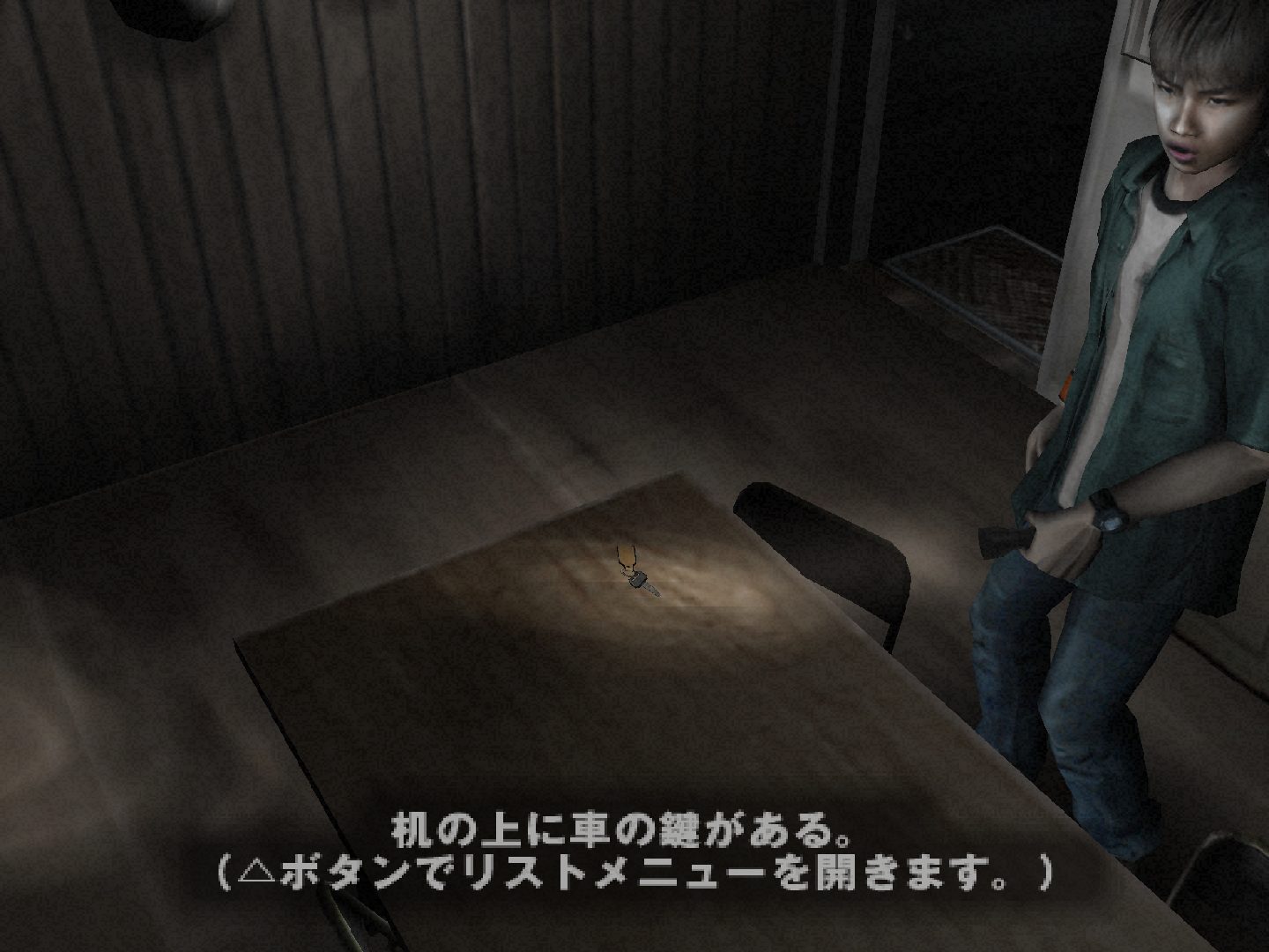 Скриншот из игры Forbidden Siren - 55