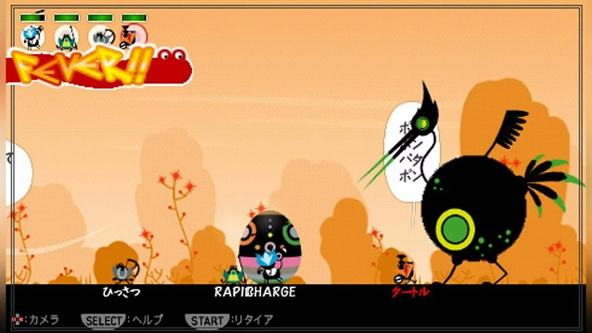 Скриншот из игры Patapon 2 - 26