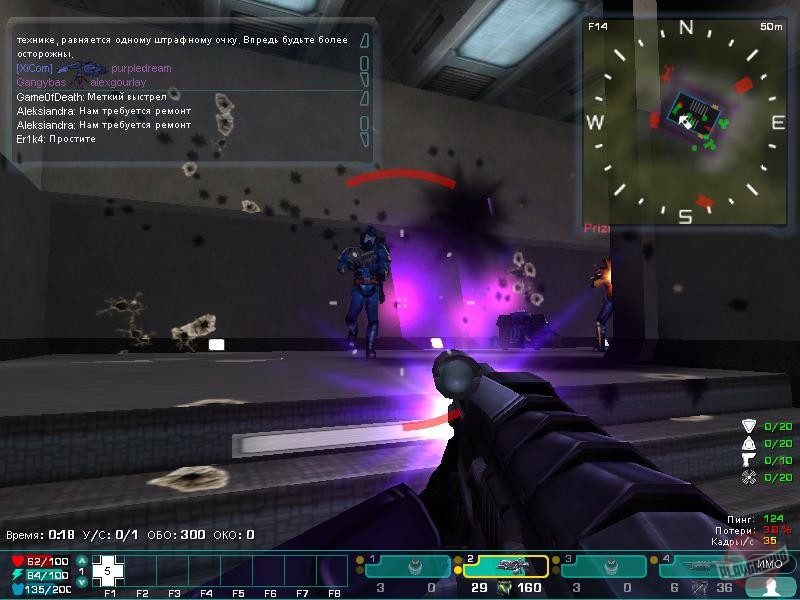 Скриншот из игры Planetside - 81