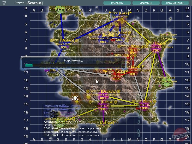 Скриншот из игры Planetside - 92