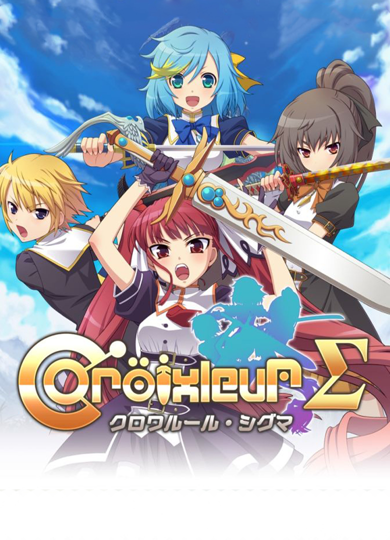 Обложка игры Croixleur Sigma