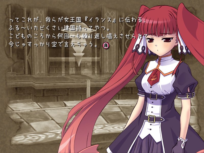 Скриншот из игры Croixleur Sigma - 87