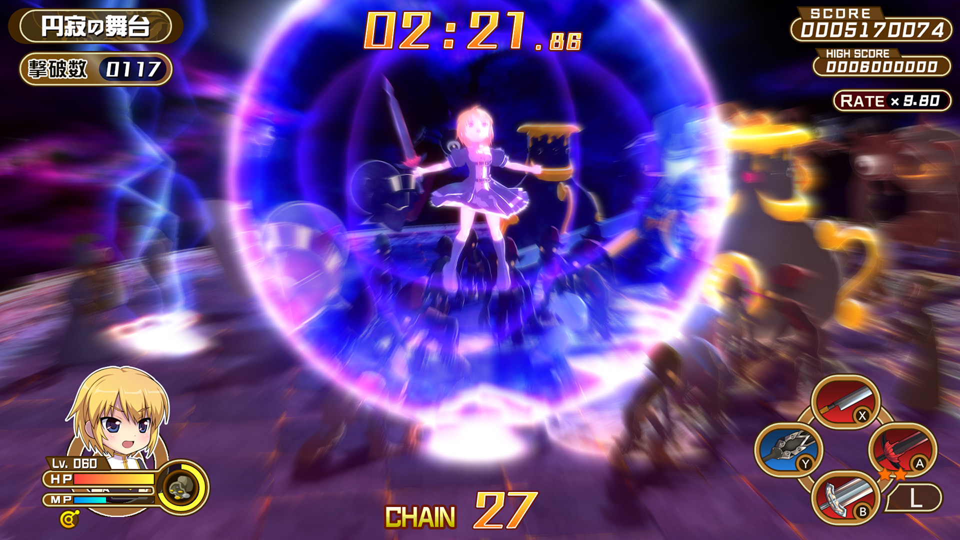 Скриншот из игры Croixleur Sigma - 75