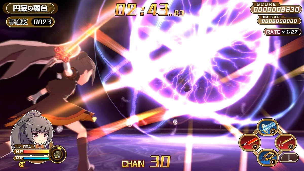 Скриншот из игры Croixleur Sigma - 25