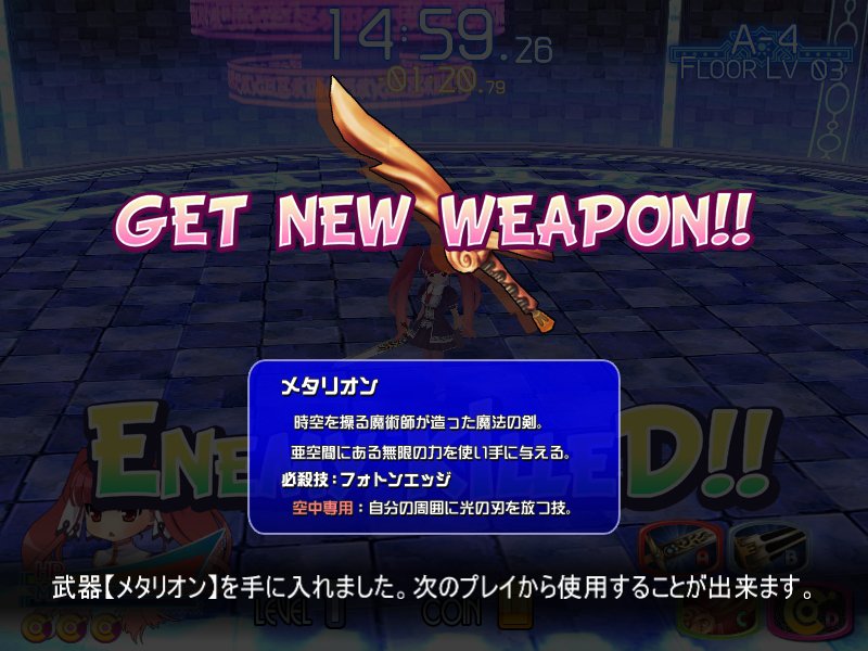 Скриншот из игры Croixleur Sigma - 24