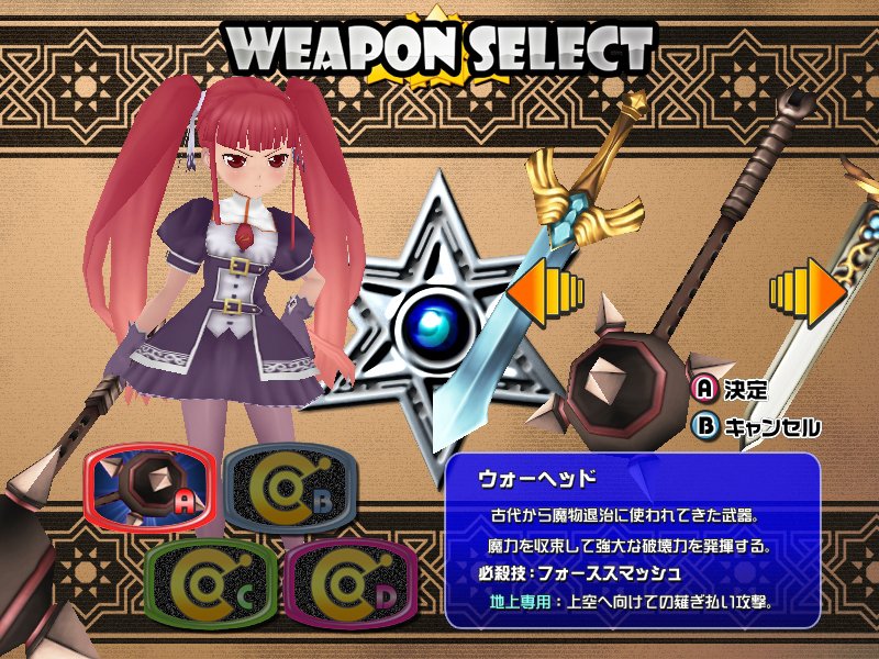 Скриншот из игры Croixleur Sigma - 112