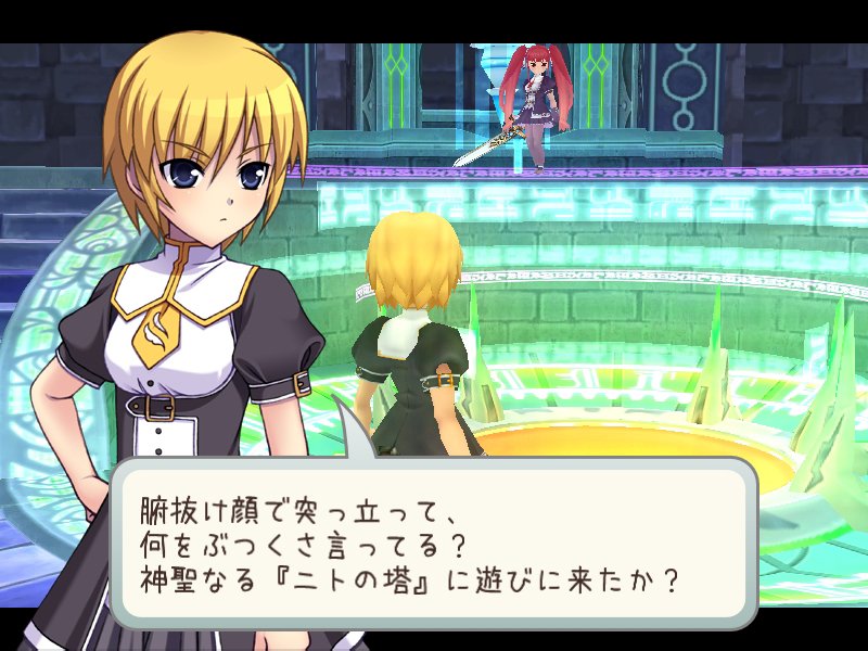 Скриншот из игры Croixleur Sigma - 110