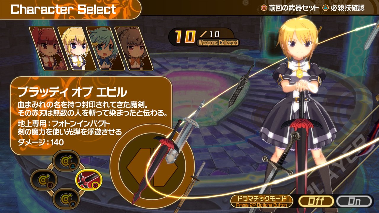 Скриншот из игры Croixleur Sigma - 119