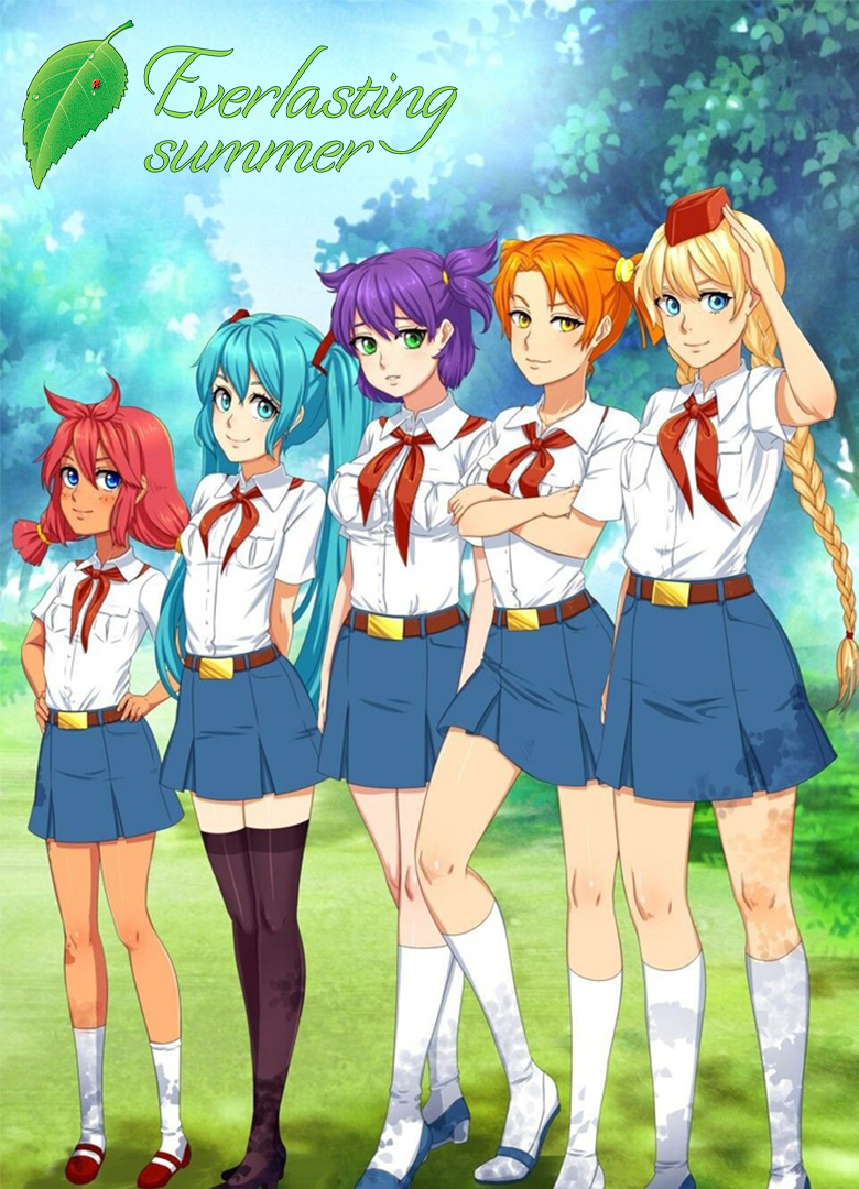 Обложка игры Бесконечное лето