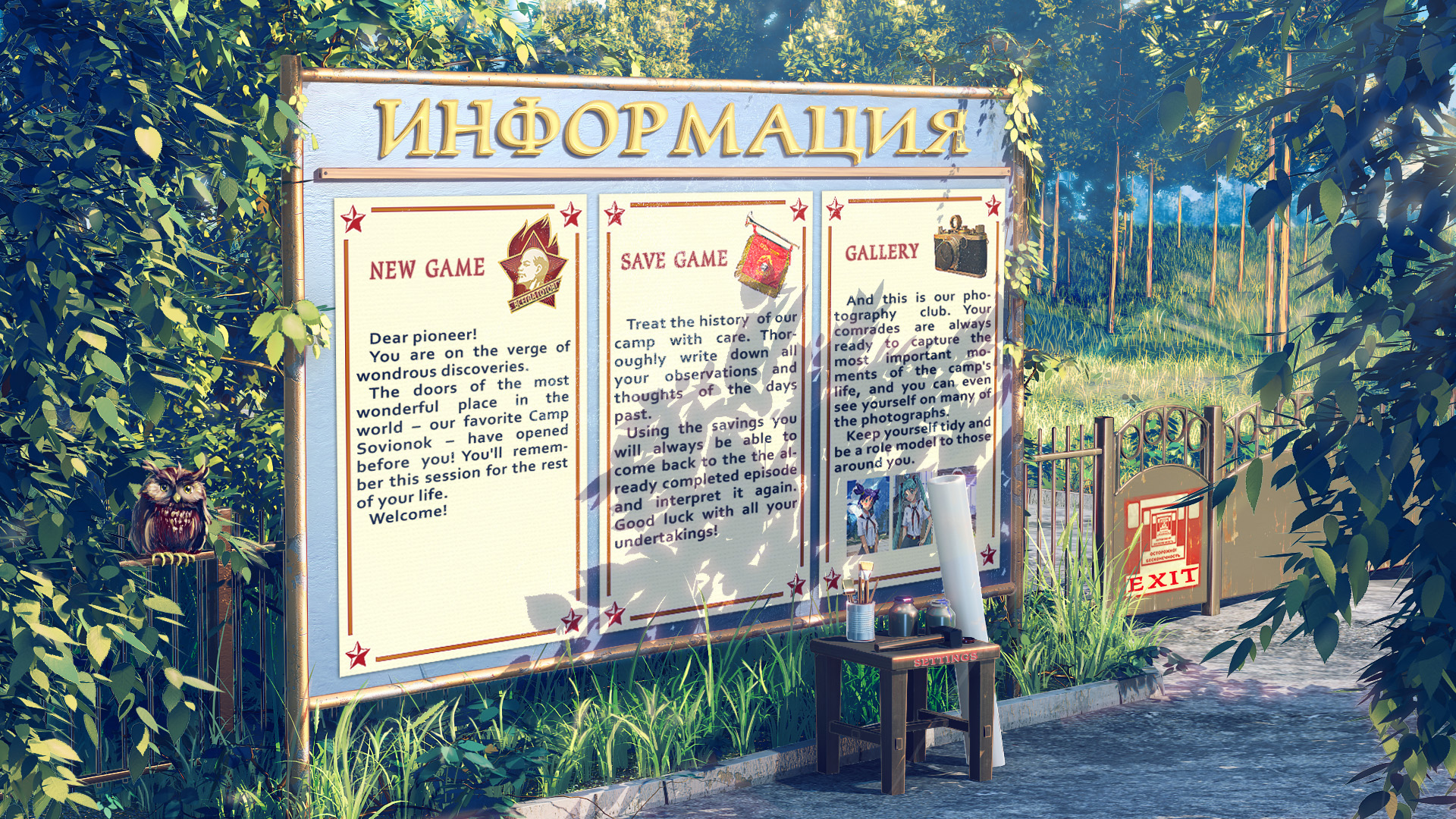 Скриншот из игры Бесконечное лето - 6