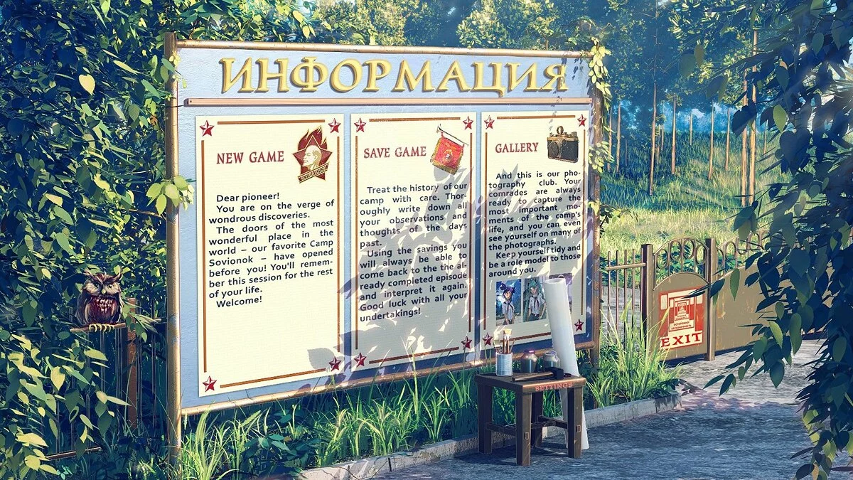 Скриншот из игры Бесконечное лето - 14