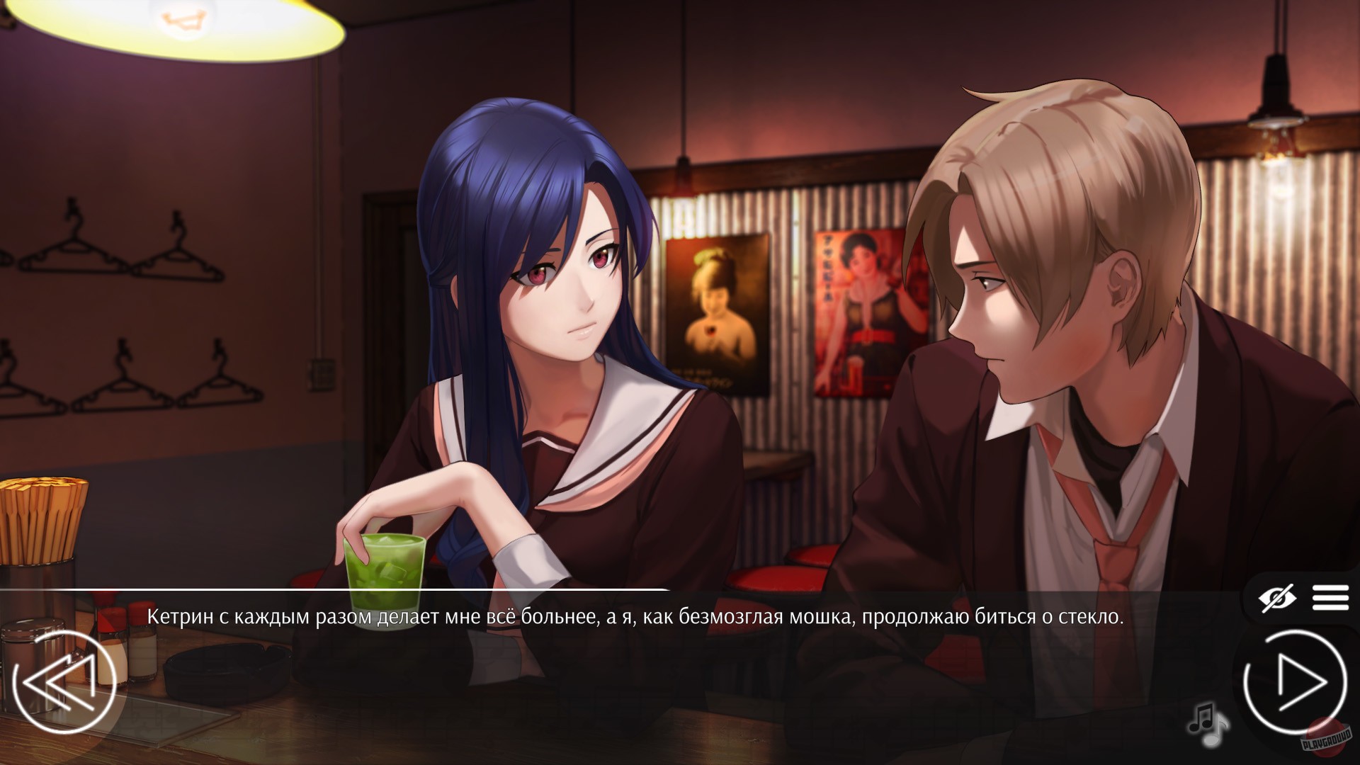 Скриншот из игры Love, Money, Rock'n'Roll - 36