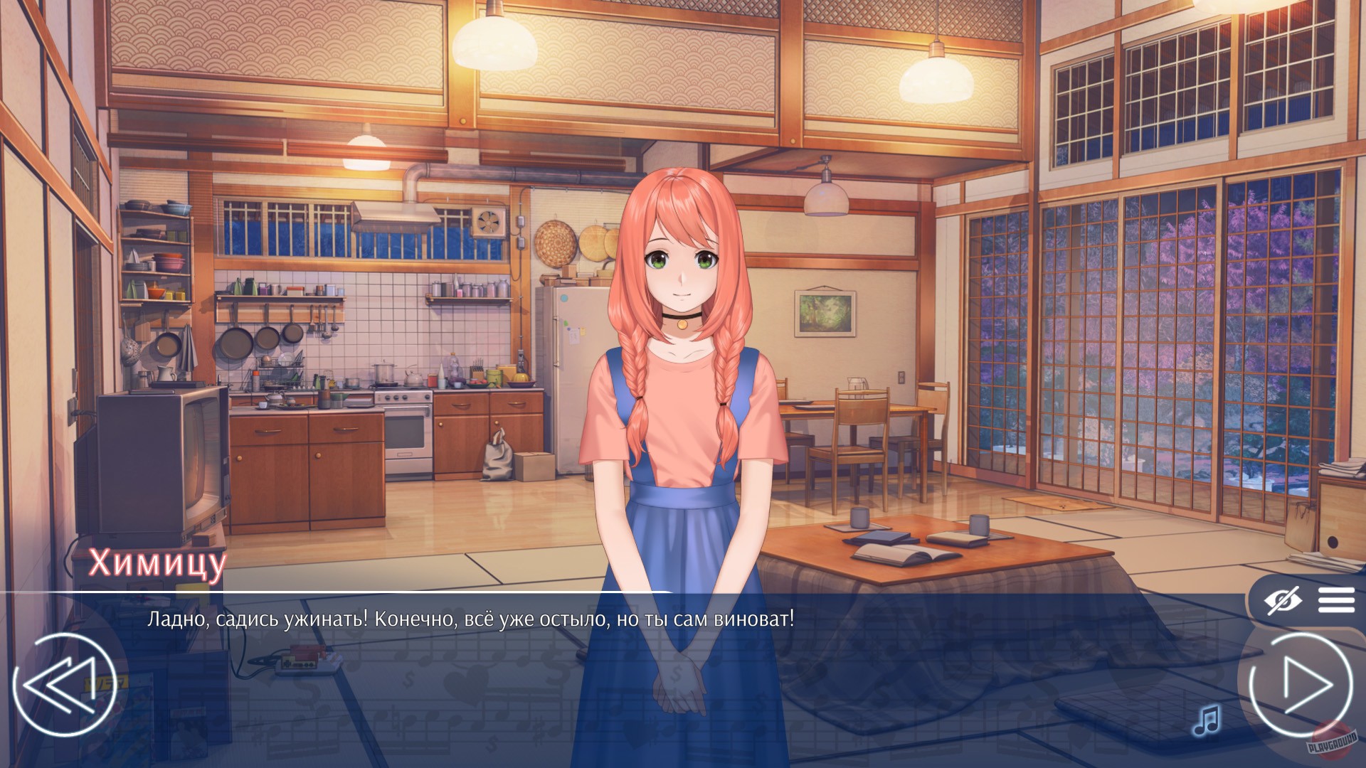 Скриншот из игры Love, Money, Rock'n'Roll - 33