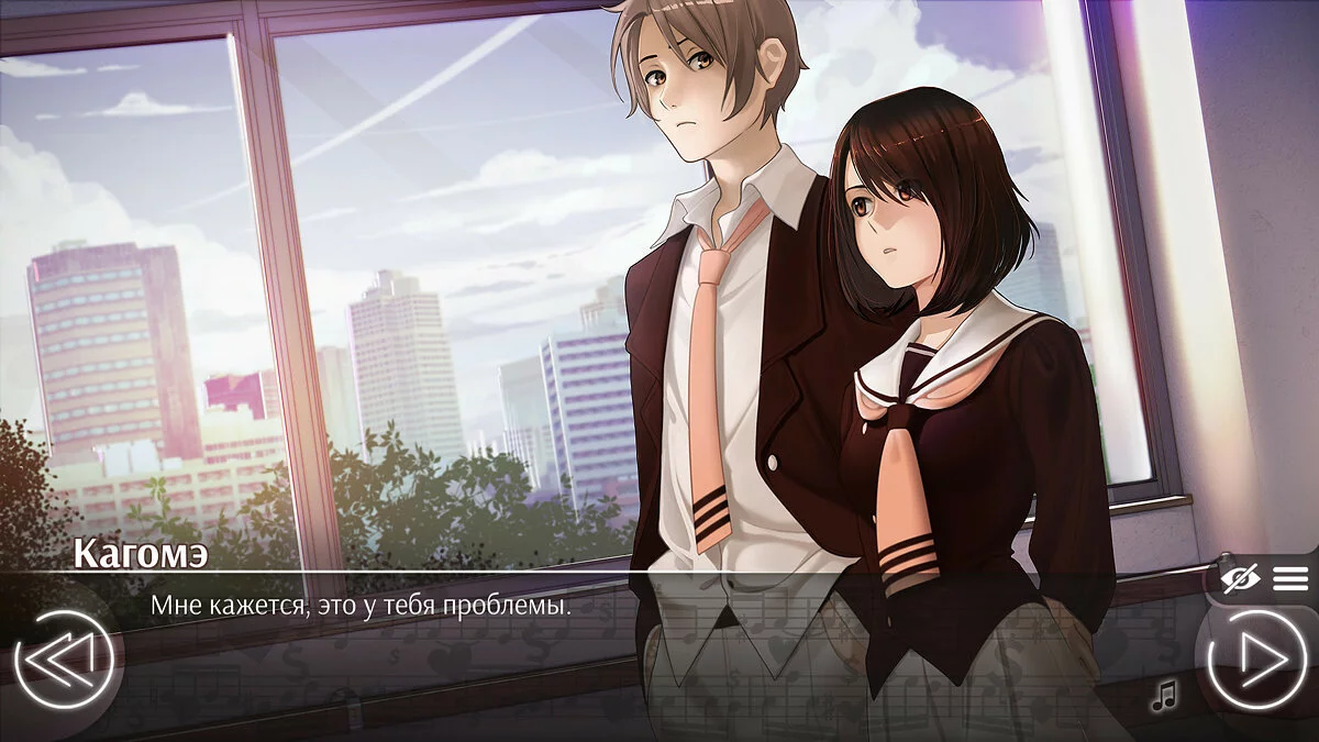 Скриншот из игры Love, Money, Rock'n'Roll - 44