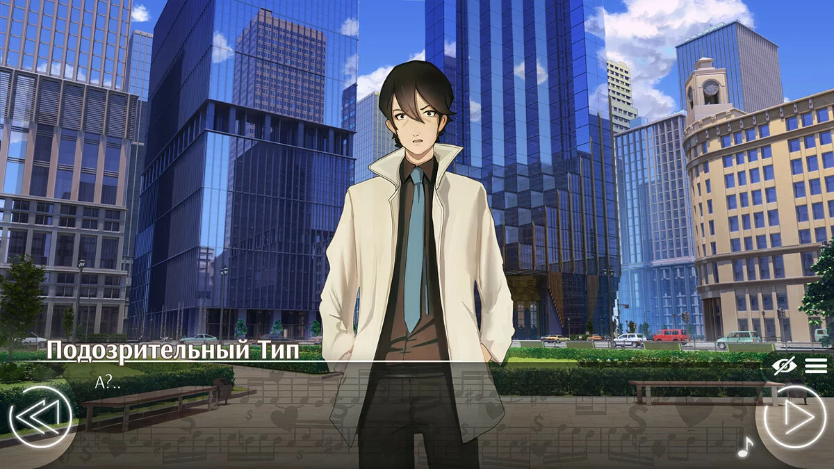 Скриншот из игры Love, Money, Rock'n'Roll - 37