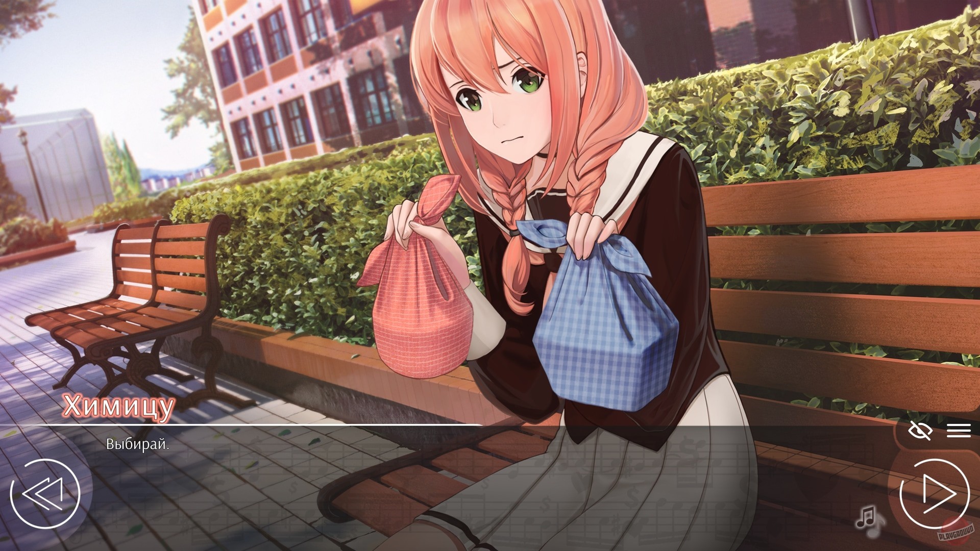 Скриншот из игры Love, Money, Rock'n'Roll - 26