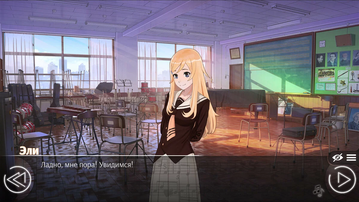 Скриншот из игры Love, Money, Rock'n'Roll - 18