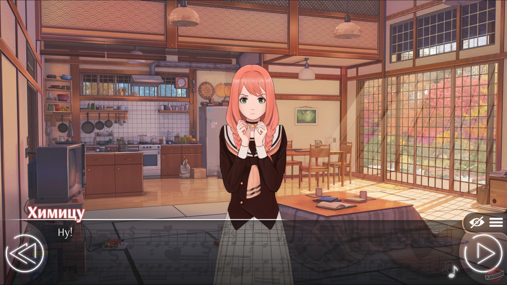 Скриншот из игры Love, Money, Rock'n'Roll - 47