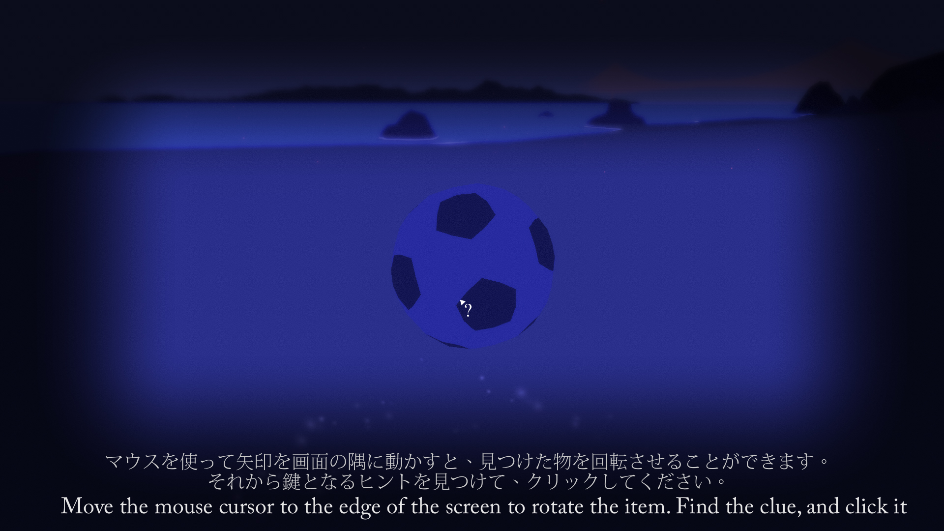 Скриншот из игры 9.03m - 22