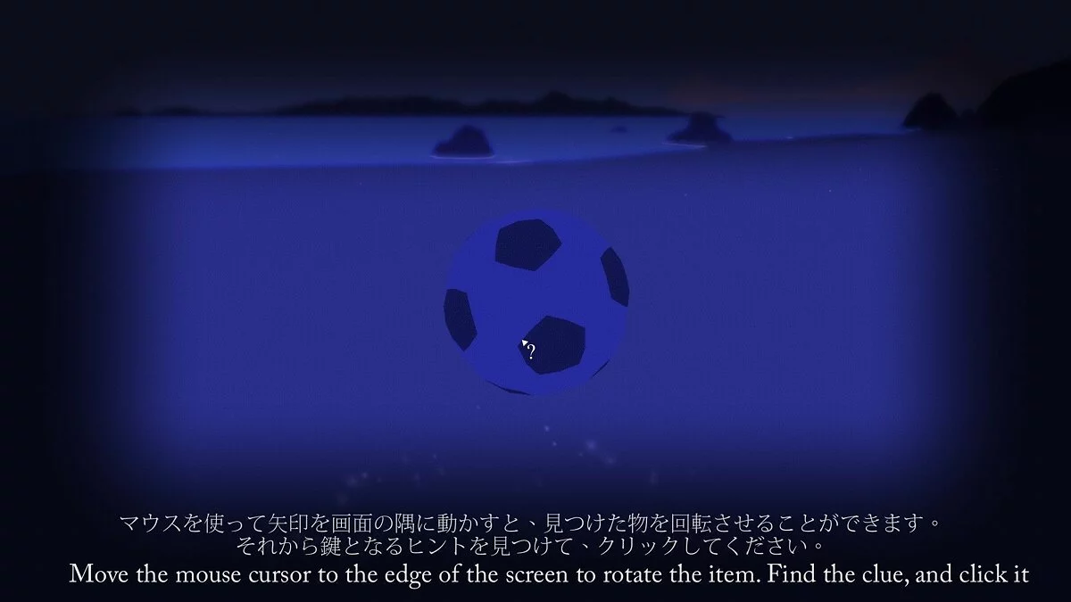 Скриншот из игры 9.03m - 8