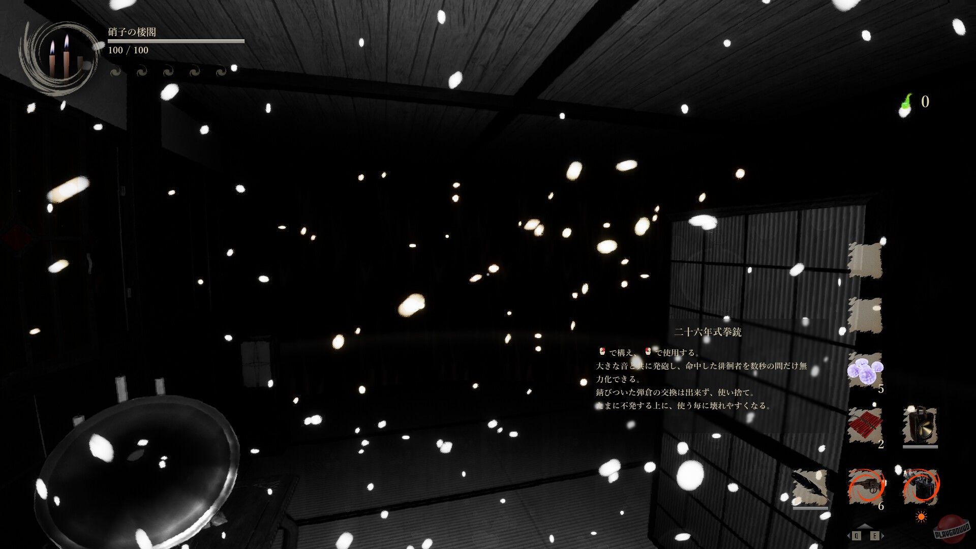 Скриншот из игры Shadow Corridor 2 - 5