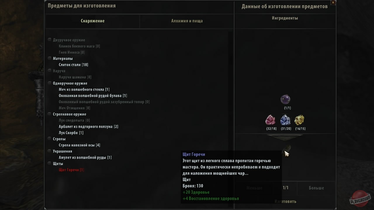 Скриншот из игры Arcania: Gothic 4 - 131