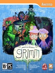 Обложка игры American McGee's Grimm: A Christmas Carol