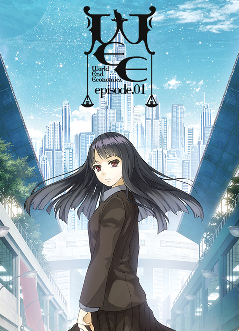 Обложка игры World End Economica