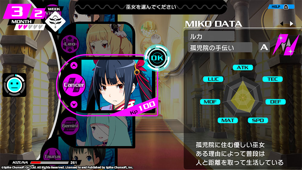 Скриншот из игры Conception PLUS: Maidens of the Twelve Stars - 5