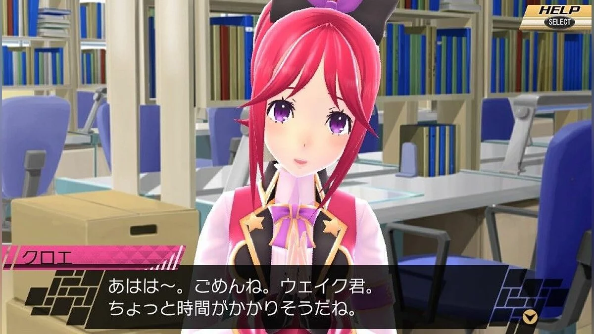 Скриншот из игры Conception 2 - 16