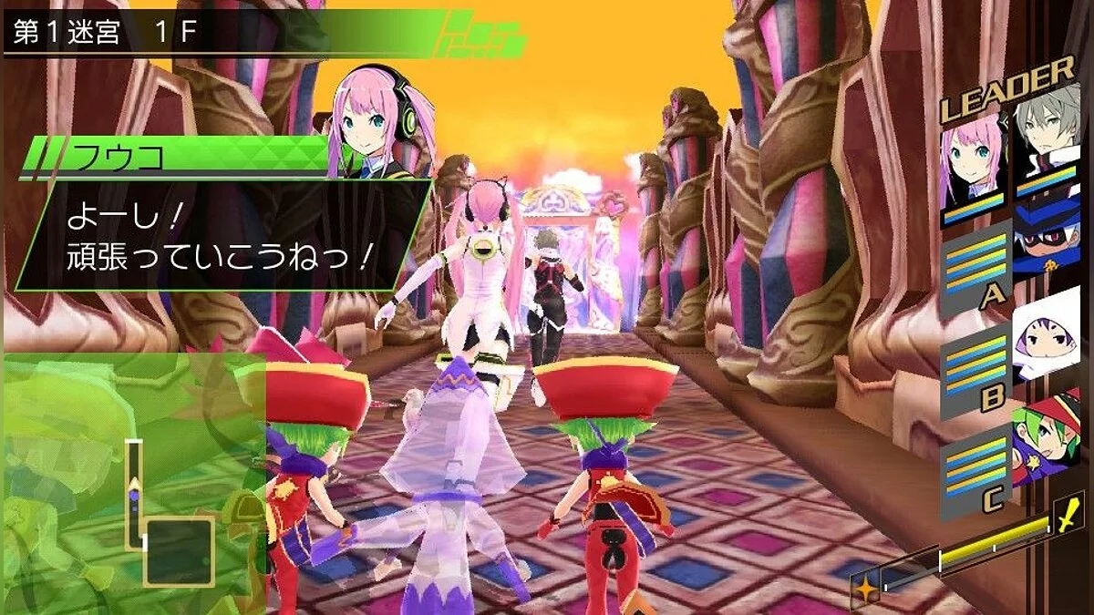 Скриншот из игры Conception 2 - 11