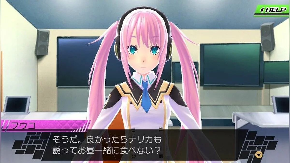 Скриншот из игры Conception 2 - 13