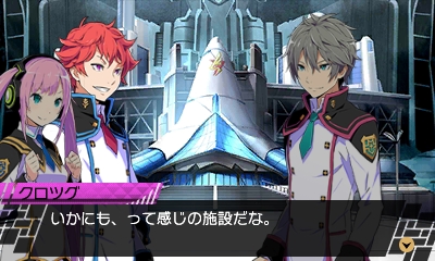 Скриншот из игры Conception II: Children of the Seven Stars - 45