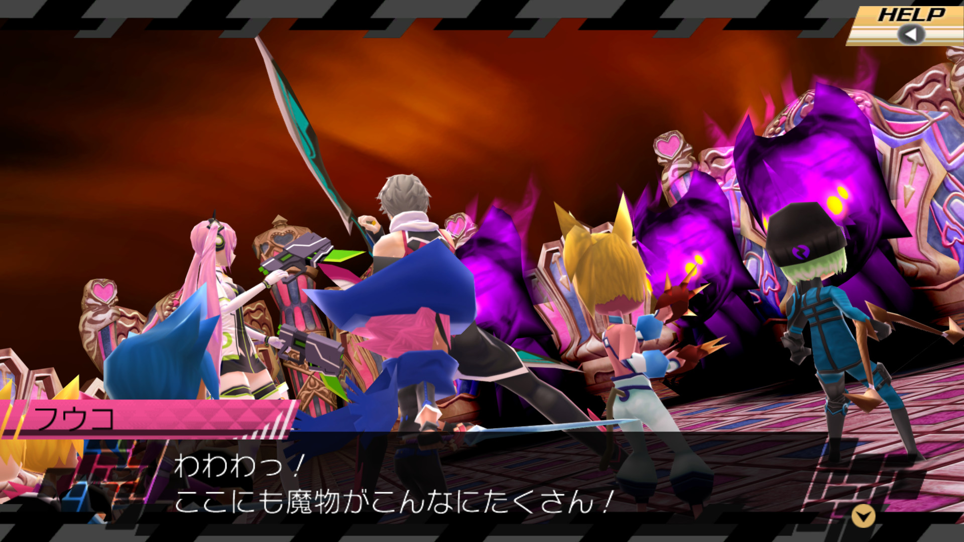 Скриншот из игры Conception II: Children of the Seven Stars - 18