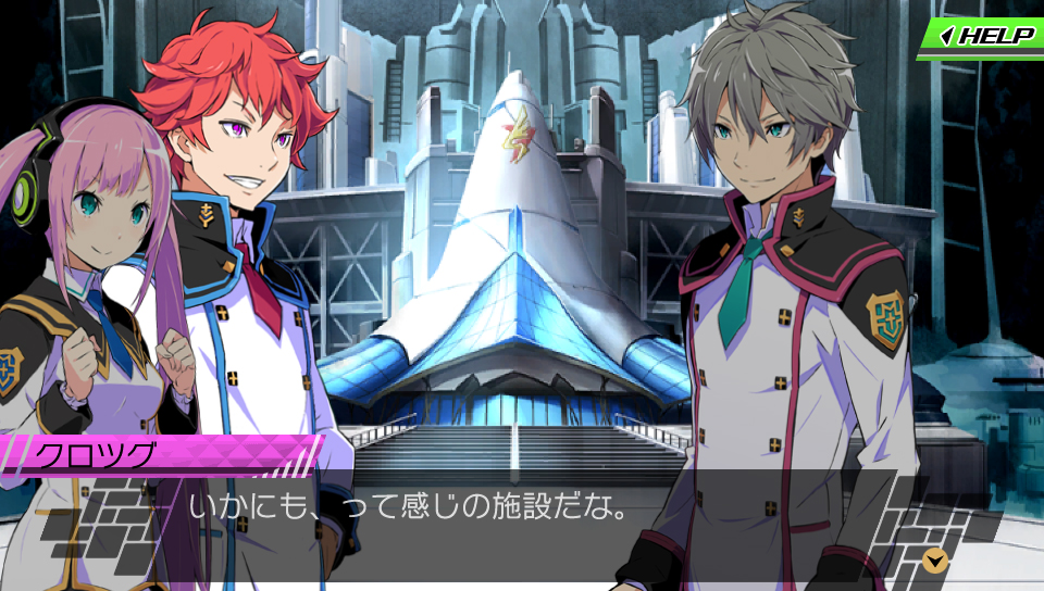 Скриншот из игры Conception II: Children of the Seven Stars - 50