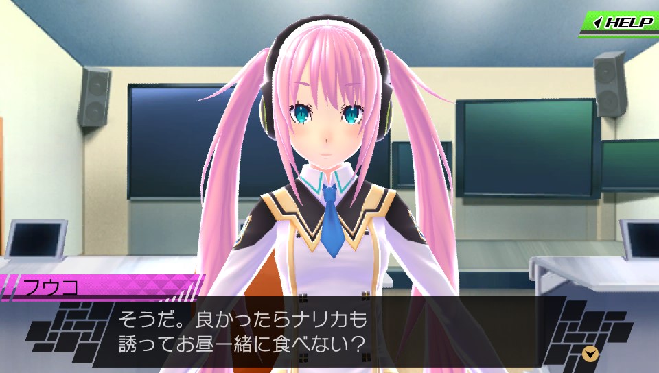 Скриншот из игры Conception II: Children of the Seven Stars - 19